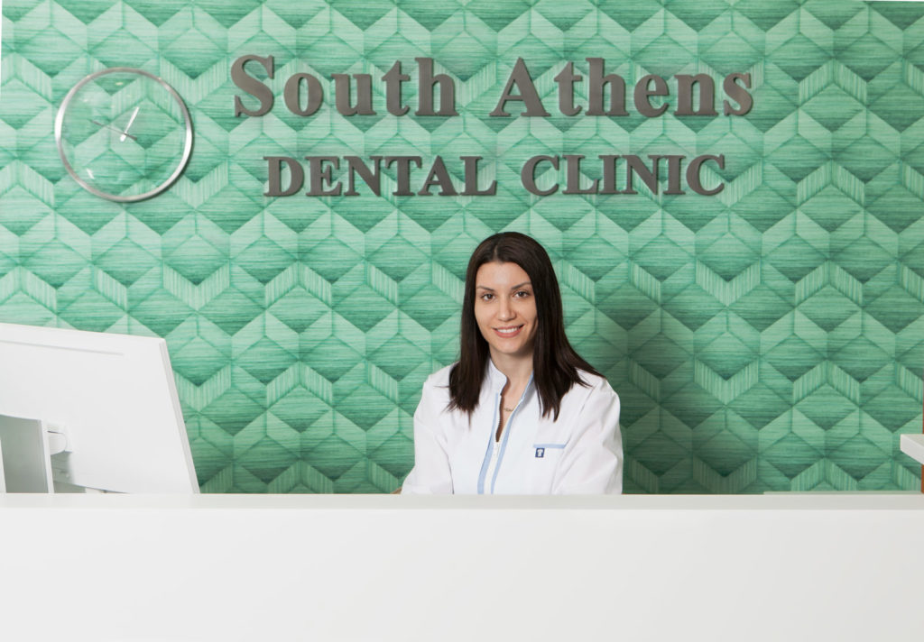 South Athens Dental Clinic South Athens Dental Clinc